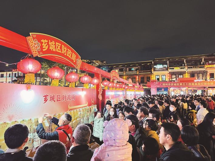 漳州：文明祥和庆元宵，喜乐融融话新风